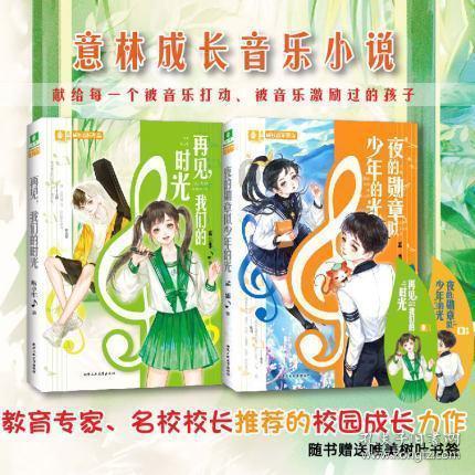 卡通考拉救援