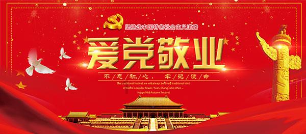 星际殖民2